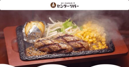 熊本県の宅配弁当屋「センターリバーなんデリ」