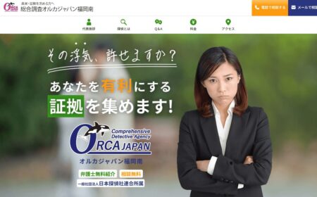 佐賀県の探偵事務所「探偵オルカジャパン」