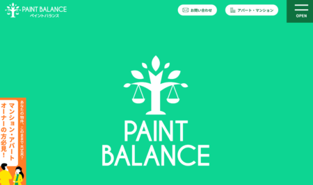 群馬県の外壁塗装業者「PAINT BALANCE」