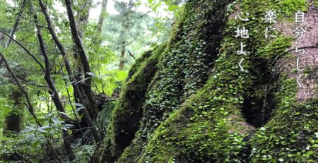 長野県の占い師「わくわく手相」