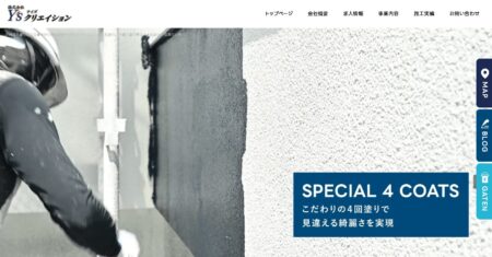 沖縄県の外壁塗装業者「Y's」